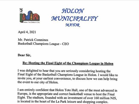 המכתב שנשלח מטעם ששון לקומאנינוס