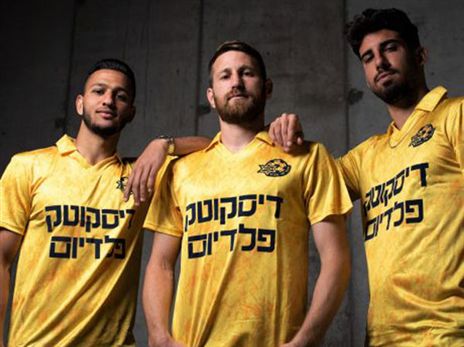 (התמונה באדיבות מכבי ת"א)