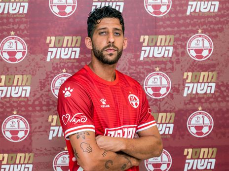 נזרק ממכבי, אבל מצא בית חדש. מיכה (באדיבות הפועל ב"ש)