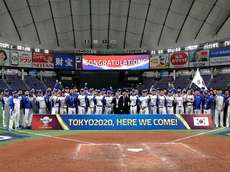 הנבחרת הדרום קוריאנית תשחק מול ישראל (getty)