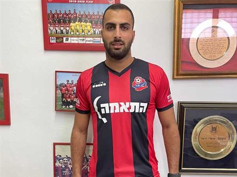 חדש בהפועל חיפה. טאהא (באדיבות הפועל חיפה)