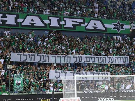 27 אלף אוהדים בסמי עופר (דני מרון)