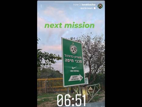 בכר באינסטגרם