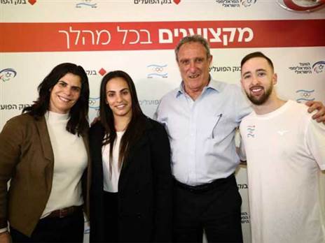 האלופים האולימפים, יו"ר הוועד האולימפי ויו"ר בנק הפועלים (סיון פרג)