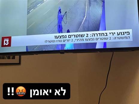אופק ביטון (אינסטגרם)