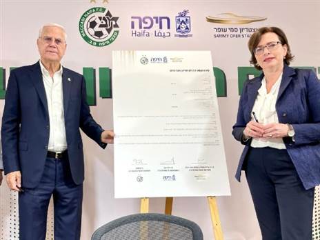 טקס חניכת המוזיאון