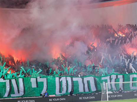 האבוקות של אוהדי חיפה (דני מרון)