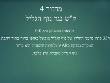 דוגמא אחרת מהסרטון