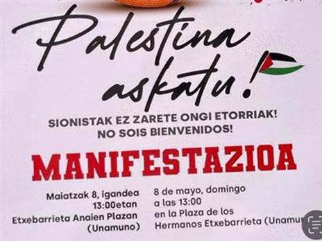 המודעה שהופצה בקרב התושבים