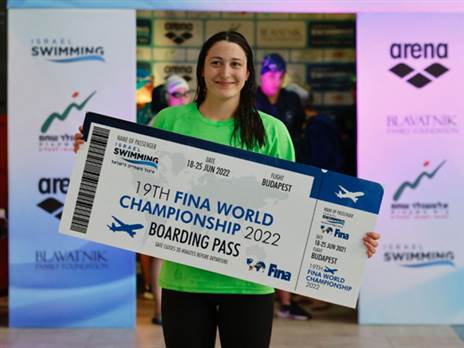 אביב ברזלי. תהיה באליפות העולם (גיא יחיאלי, באדיבות איגוד השחייה)