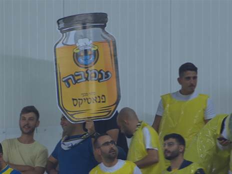 התפאורה של מכבי ת"א