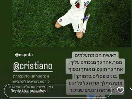 הפוסט של זהבי