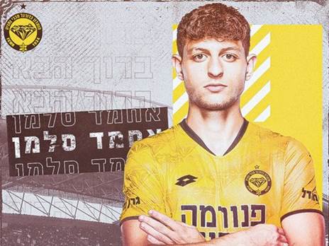 (מכבי נתניה)