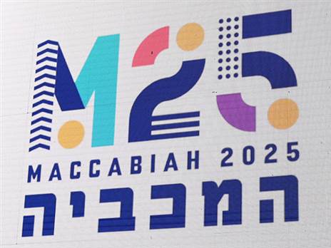 (צילום: מורג ביטן)
