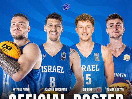 הסגל של מאיר טפירו לאליפות אירופה (איגוד הכדורסל)