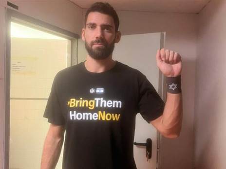 מגן דוד (מכבי תל אביב)