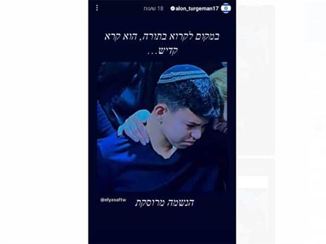 אלון תורג'מן