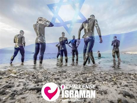 צ'אלנג' ישראמן | צילום: צלמי שוונג