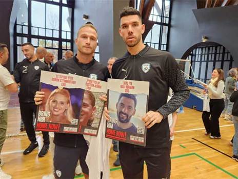 (נבחרת ישראל, ההתאחדות לכדורגל)