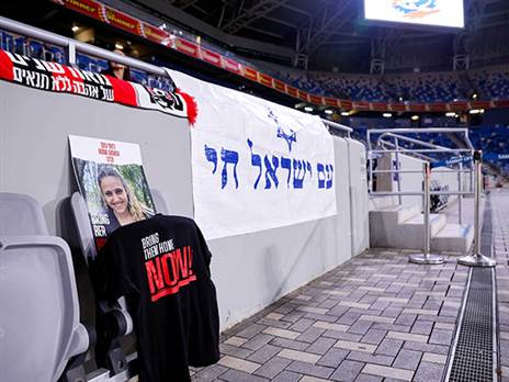 השיבו את החטופים (מאור אלקסלסי)