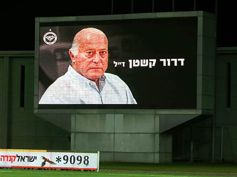 נתניה (אלן שיבר)