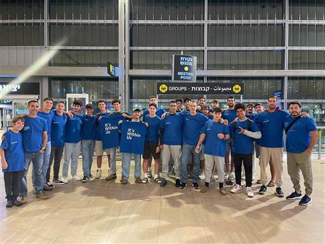 הפועל אשכול. מאוחדים מתמיד