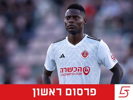 (מאור אלקסלסי)