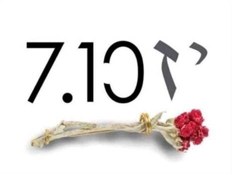 פיטר פלצ`יק