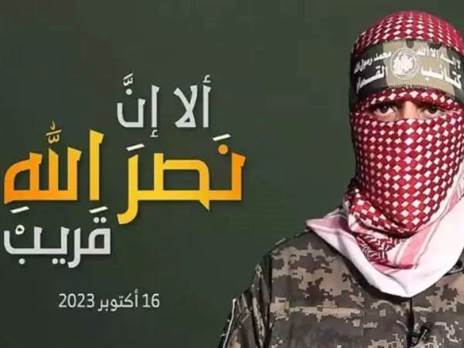 מה-7 בנובמבר (צילום מסך)