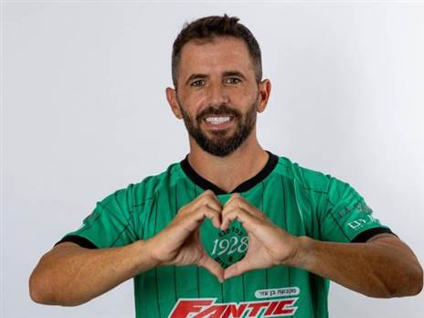 מור שקד. אהבה קשוחה (כפר סבא 1928)