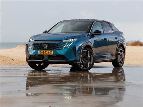 צילום: רונן טופלברג