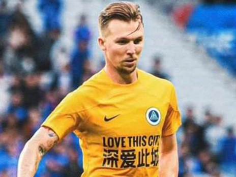 (צילום: הליגה הסינית)