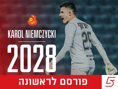 (מ.ס. אשדוד, רשמי)