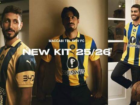 (האתר הרשמי של מכבי ת"א)