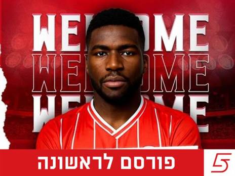 חיזוק נוסף. אוטאנגה (הרשתות של בני סכנין)