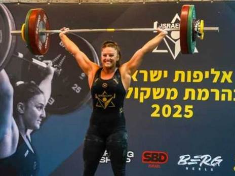 (יפית כחלון, באדיבות מכבי תל אביב)