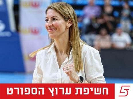 (עודד קרני, מנהלת ליגת הענל לנשים)