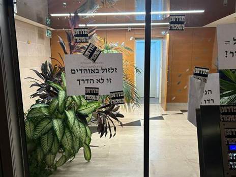 השלטים מחוץ לביתו של פדרמן