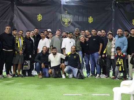 (באדיבות בית“ר ירושלים)