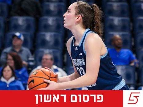 (קרדיט: University of Rhode Island)