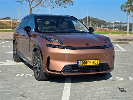 צילום: כפיר כשריאן