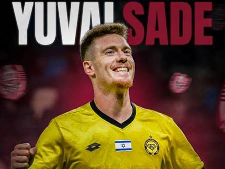 (ברני ארדוב)