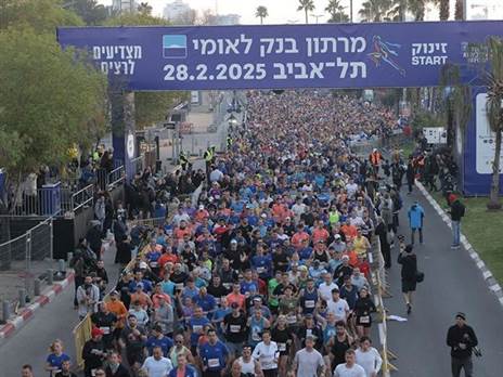 מרתון תל אביב | צילום: SportPhotography