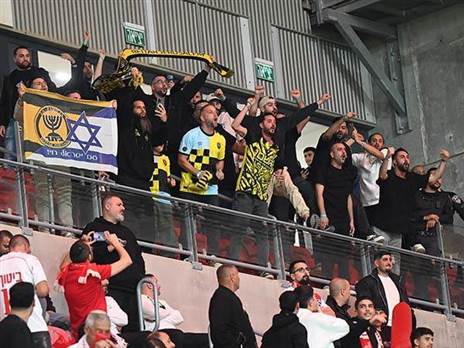 אוהדי בית"ר בקופסת ה-VIP במשחק הקודם בין הקבוצות (דני מרון)