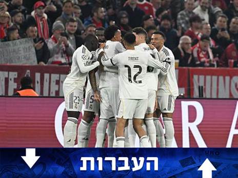 השחקן שיצטרף לריאל אם פרס ינצח בבחירות