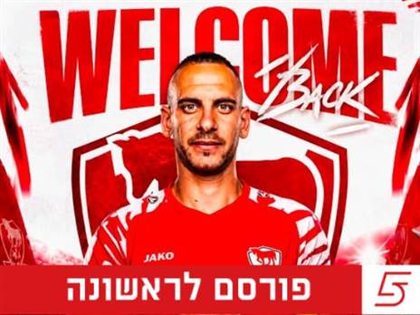 איאד אבו עביד. חוזר לסכנין (מאור אלקסלסי)