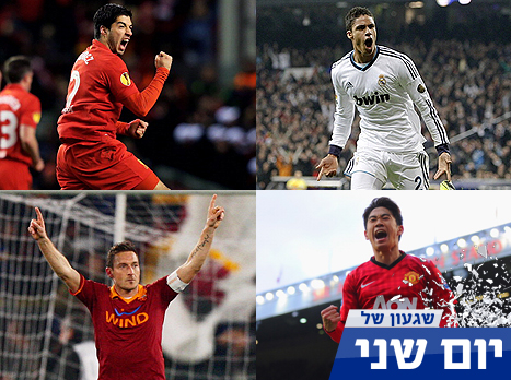 סוארס, וראן, טוטי וקגאווה (GETTYIMAGES)