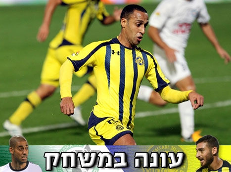 ראדי. היעדרות שלו תפגע מאוד במכבי ת"א