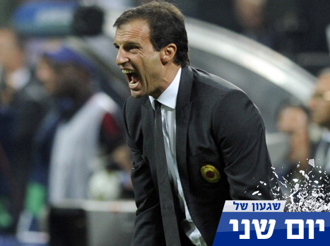 אלגרי. מצליח במילאן, את ברלוסקוני זה לא מספק (gettyimages)