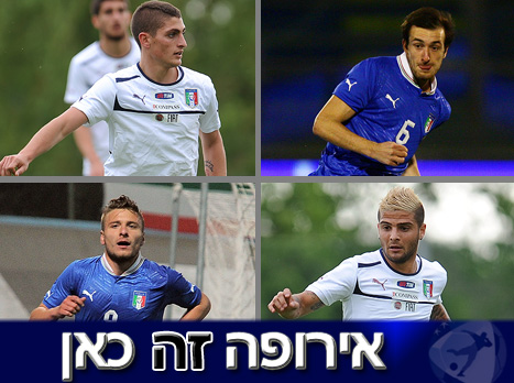 וראטי, קאלדירולה, אינסינייה ואימובילה. כחולים קטנים-גדולים (gettyimages)